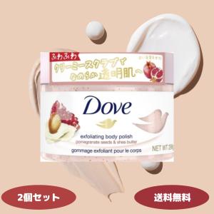 Dove クリーミーボディスクラブ ダヴ 298g ザクロ サクラ