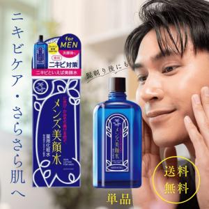 資生堂 ティス ディープオフオイルN (L) ( 230ml )/ : 爽快ドラッグ