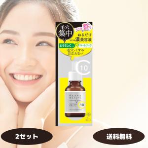 NOEVIR ノエビア 薬用リンクルセラム 薬用美容液 45g ( 美容液