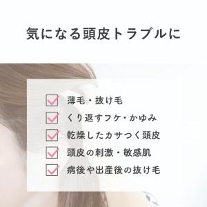 柳屋本店 セラプリエ 薬用育毛 頭皮しっとりロ...の詳細画像3