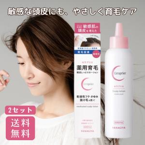 柳屋本店 セラプリエ 薬用育毛 頭皮しっとりローション 150mL 2セット スカルプケア 頭皮 乾燥 敏感肌 乾燥 ふけ 薄毛 産後 発毛