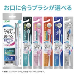 ライオン 電動 アシストブラシ ふつう 本体 ...の詳細画像3