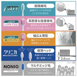 ライオン 電動 アシストブラシ ふつう 本体 ...の詳細画像4