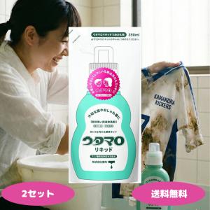 お得な掃除＆除菌セット♪】 ウタマロクリーナー400ml 本体 ＋詰め替え
