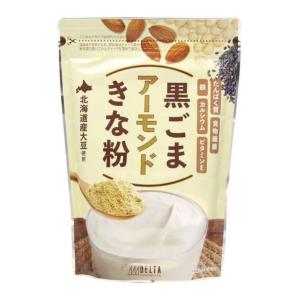 黒ごまアーモンドきな粉 220g 2セット 黒...の詳細画像1