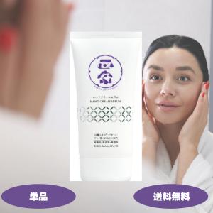 ハンドクリーム 菊正宗 正宗印 ハンドクリームセラム 3セット 無香料 ハンド美容液 菊正宗 ハンドクリーム