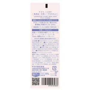 アラウ 歯磨き粉 ハミガキ 120g 4セット...の詳細画像2
