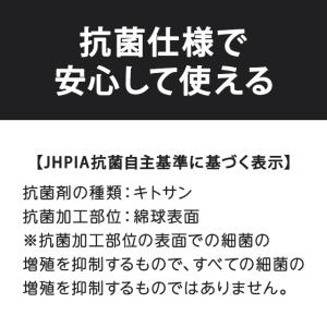 スパイラル黒綿棒 200本入 × 4個セット ...の詳細画像2