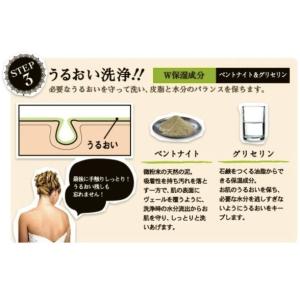 ペリカン石鹸 薬用石鹸 ForBack 135...の詳細画像5