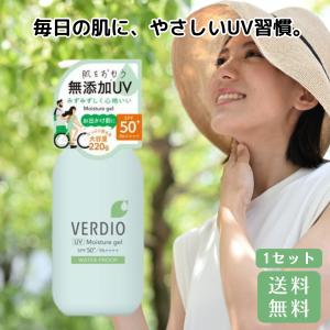 ベルディオ UVモイスチャージェル N ポンプ ...の商品画像