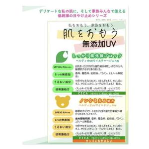 ベルディオ UVモイスチャージェル N ポンプ...の詳細画像5