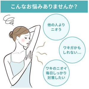 小林製薬 ワキガード 50g 2個セット 制汗...の詳細画像1
