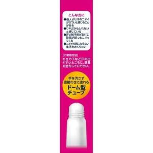 メンソレータム リフレア デオドラントクリーム...の詳細画像4