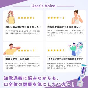 シュミテクト 薬用シュミテクト プラチナプロテ...の詳細画像3