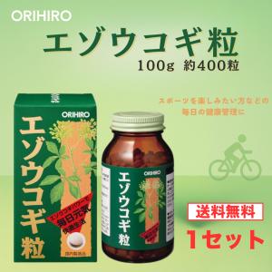 サプリメント [機能性表示食品] スベルティ おなかの脂肪 ぱっくん 黒