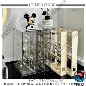 セット 縦型引き出し式アクセサリーケース 毎朝...の詳細画像1