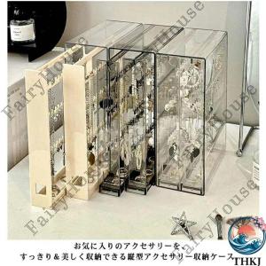 セット 縦型引き出し式アクセサリーケース 毎朝...の詳細画像2