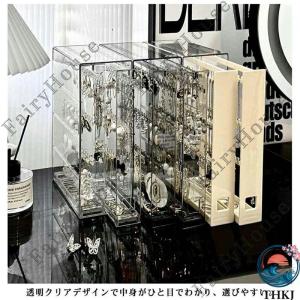 セット 縦型引き出し式アクセサリーケース 毎朝...の詳細画像4