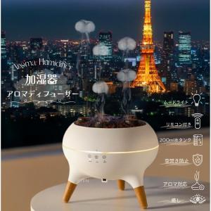 加湿器 くらげ アロマ加湿器 アロマディフューザー 卓上加湿器 くらげ ミスト 超音波式 コード式 静音 ミスト 卓上 加湿器 LED 照明 ムードライト ディフューザ