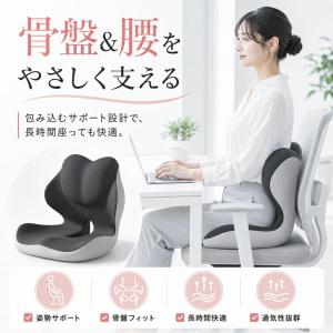 骨盤矯正 椅子 低反発クッション 姿勢矯正 腰...の詳細画像3