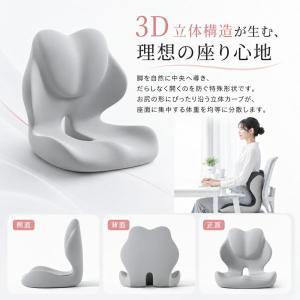 骨盤矯正 椅子 低反発クッション 姿勢矯正 腰...の詳細画像4