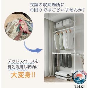 つっぱり式ハンガーラック 2 段 4 伸縮 高...の詳細画像1