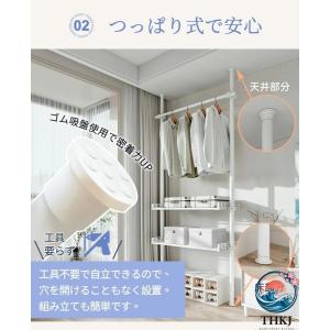 つっぱり式ハンガーラック 2 段 4 伸縮 高...の詳細画像3
