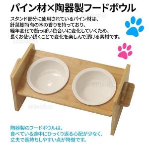 ペット食器台 陶器 餌入れ 犬 猫 ペット 食...の詳細画像4