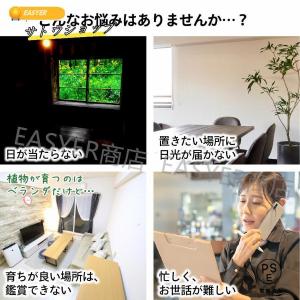 植物育成ライト LED 4灯 クリップ 太陽光...の詳細画像2