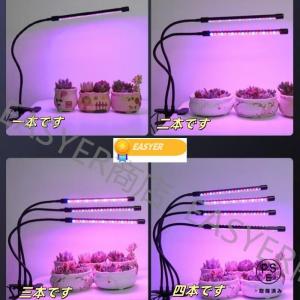 植物育成ライト LED 4灯 クリップ 太陽光...の詳細画像3