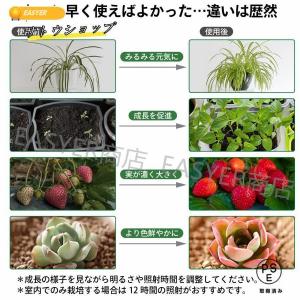 植物育成ライト LED 4灯 クリップ 太陽光...の詳細画像5
