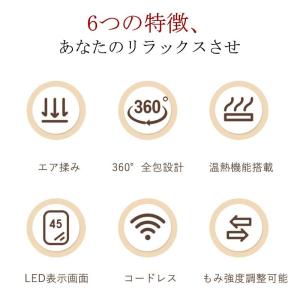 父の日 フットマッサージャー マッサージ器 フ...の詳細画像2