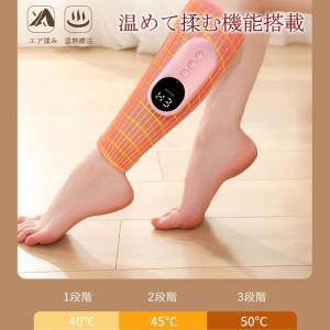 父の日 フットマッサージャー マッサージ器 フ...の詳細画像5