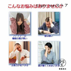 いびき防止 グッズ 無呼吸症候群 いびき対策グ...の詳細画像5