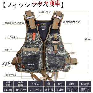 フィッシングベストフローティングベスト釣りライ...の詳細画像3