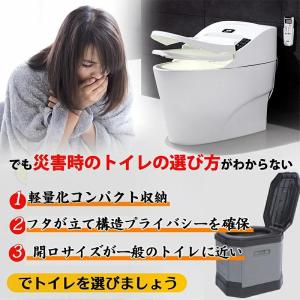 【防災士監修】 防災トイレテントセット 簡易ト...の詳細画像2