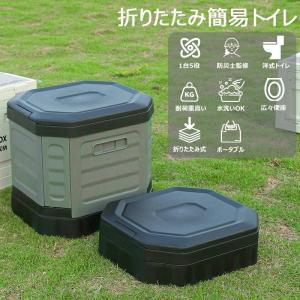 【防災士監修】 防災トイレテントセット 簡易ト...の詳細画像3