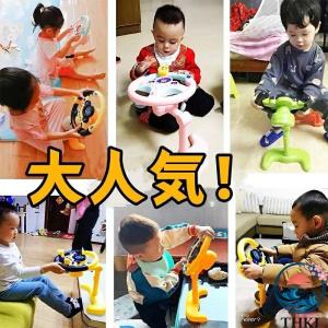 ハンドルおもちゃ 子供の車のおもちゃ シミュレ...の詳細画像1