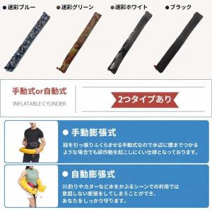 ライフジャケット 釣り ウエスト 手動膨張式 ...の詳細画像1