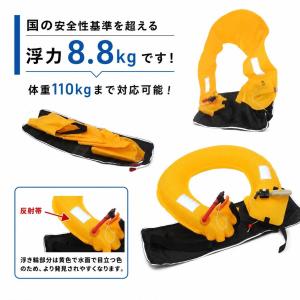 ライフジャケット 釣り ウエスト 手動膨張式 ...の詳細画像4