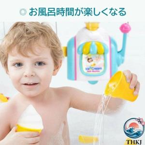 お風呂 おもちゃ 3 歳 4 歳 5 歳 水遊...の詳細画像1
