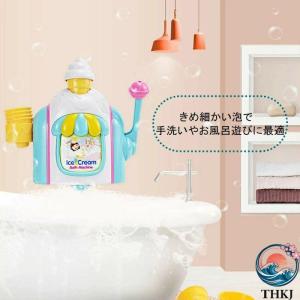お風呂 おもちゃ 3 歳 4 歳 5 歳 水遊...の詳細画像2