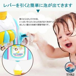 お風呂 おもちゃ 3 歳 4 歳 5 歳 水遊...の詳細画像3