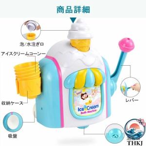 お風呂 おもちゃ 3 歳 4 歳 5 歳 水遊...の詳細画像5