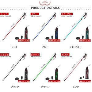 トレッキングポール 登山ストック トレッキング...の詳細画像1