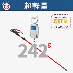 トレッキングポール 登山ストック トレッキング...の詳細画像4