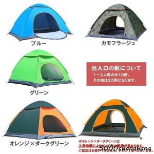 テント ポップアップテント フルクローズ サン...の詳細画像1