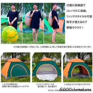 テント ポップアップテント フルクローズ サン...の詳細画像2