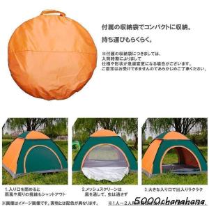 テント ポップアップテント フルクローズ サン...の詳細画像3
