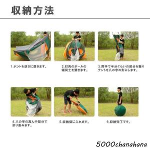 テント ポップアップテント フルクローズ サン...の詳細画像4